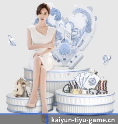 开云电竞 APP 界面(Kaiyun Esports)