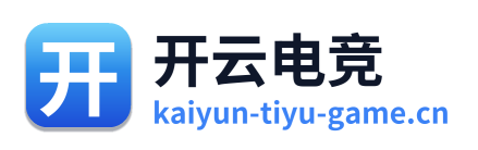 开云电竞 Logo